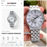 Tissot