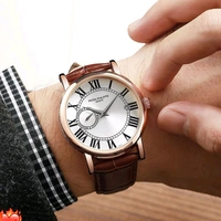 Patek Phillipe  (Quartz)( Luxurybrandzone)