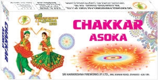 Ground Chakkar Ashoka  - Big