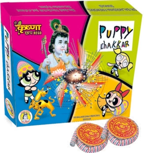 Ground Chakkar Puppy  - Small