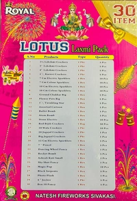 Royal  Gift Box SEMI BIG - Semi Big