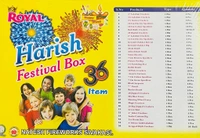 Royal  Gift Box Big (Royal Brand)