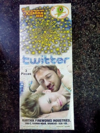 Palm / Twitter  (Outter) - 