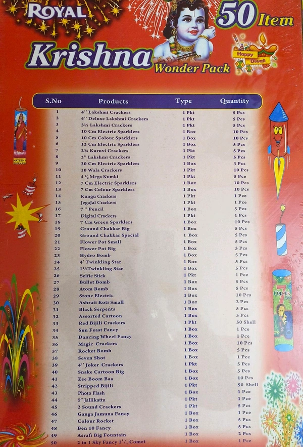 Sri Krishna Crackers  Gift Box Extra Large 