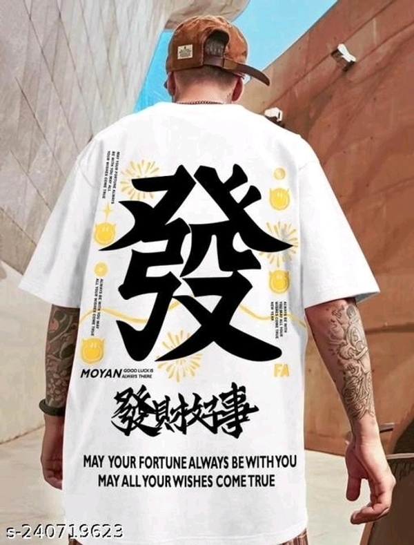 Oversized T Shirt  - White, XXL