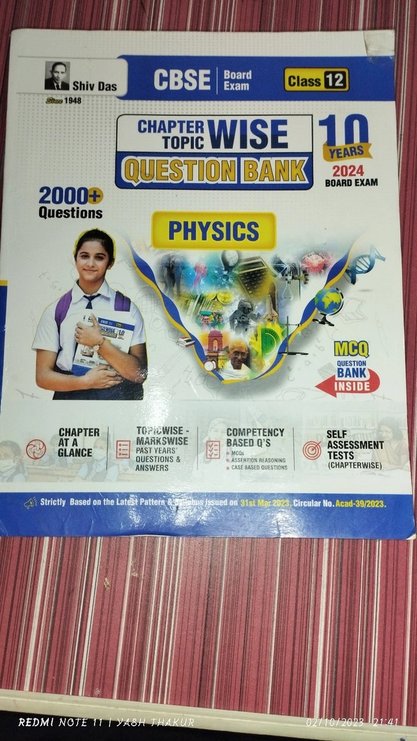 Shivdas Physics Class 12 