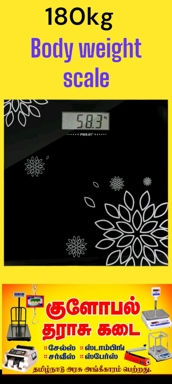Body Weight Scale - Black