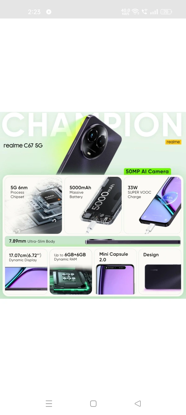 Realme C67 5G 6/128 - Blue
