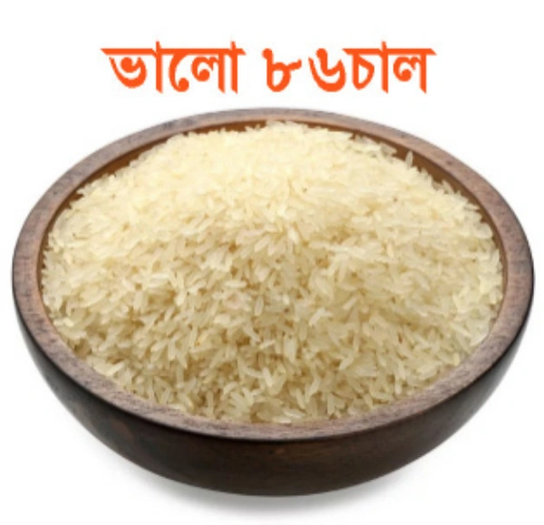 86Rice লুজ ভাতের চাল 1kg
