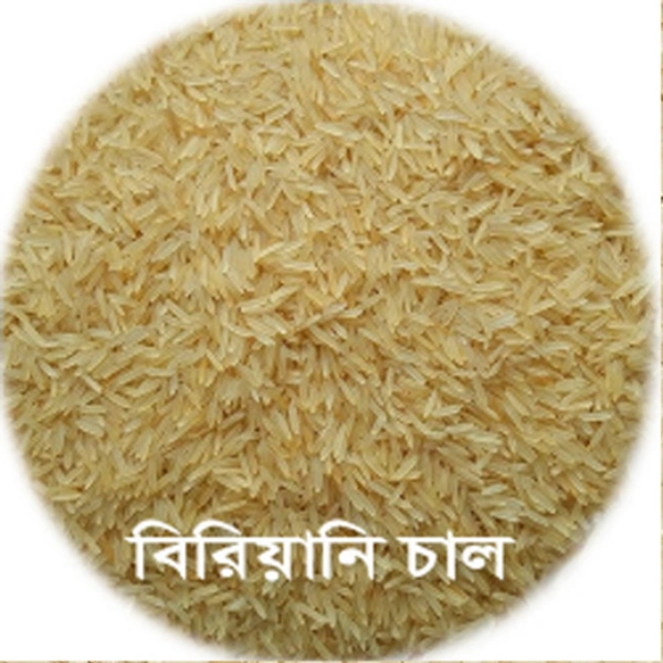 Special Basmati Rice 500g