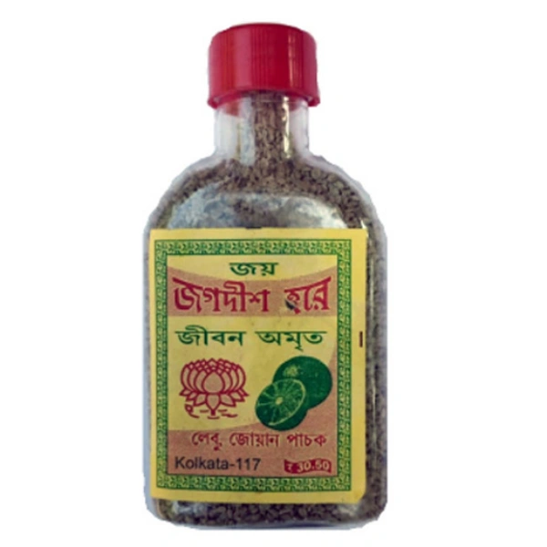 Ajwain Seed With Salt Bottle জোয়ান শিশি