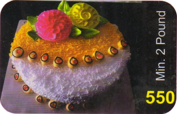 Tasty Fresh Cream 2 lb 