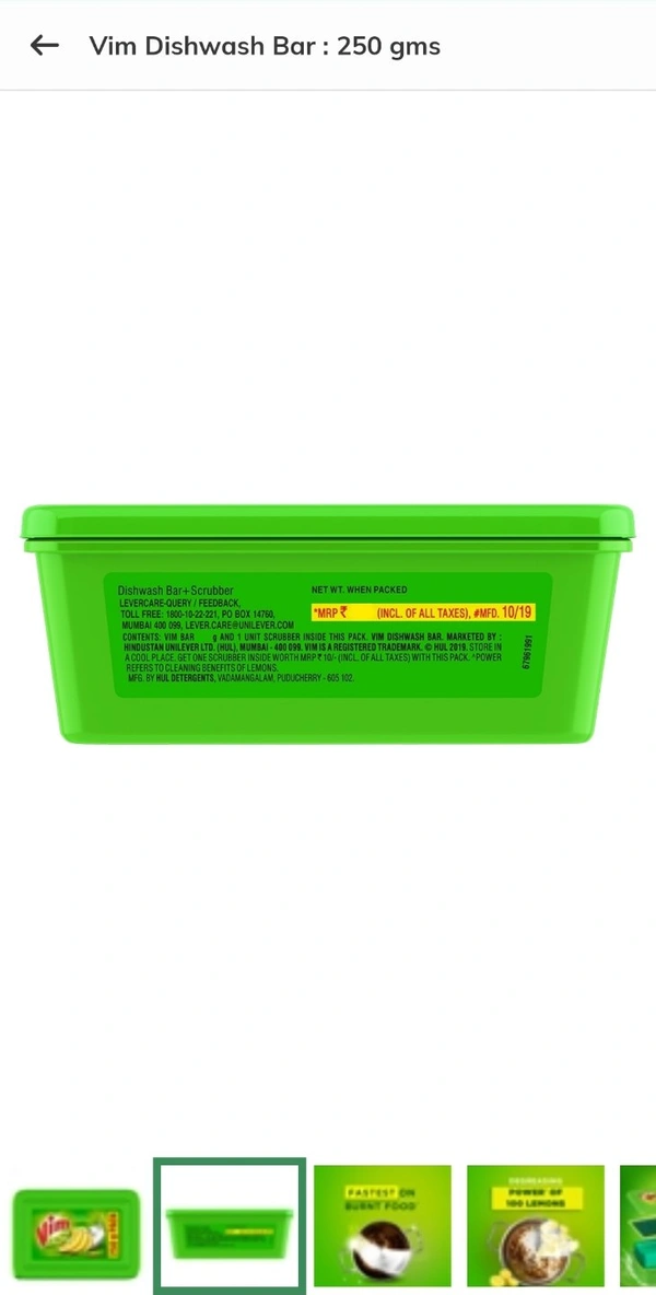 Vim Dishwash Bar 250Gms
