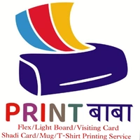 Print Baba - Logo