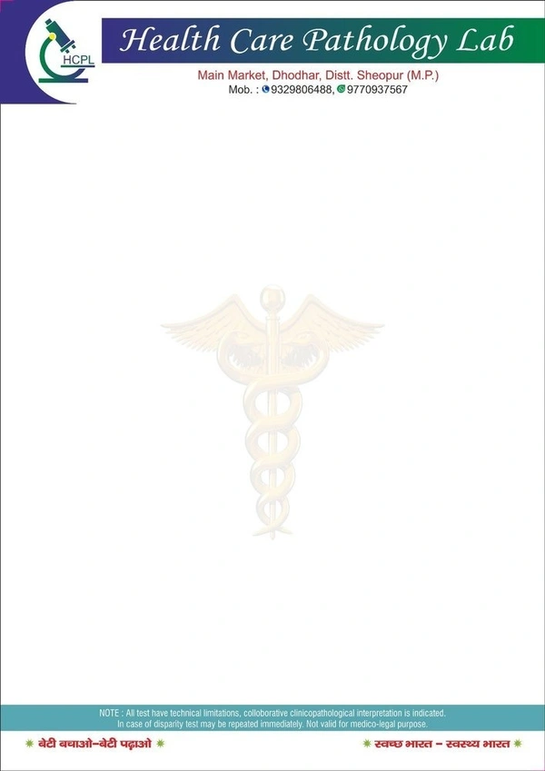 Pathology lab card printing- 1000 pc - Print of 100m Gsm JK Excel Bond Paper, A4