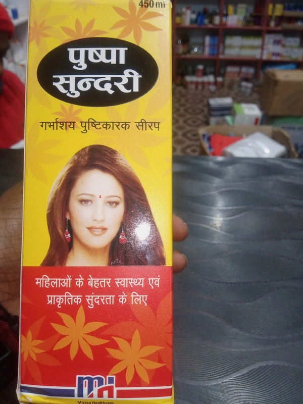 PUSHPA SUNDARI Uterine Tonic Syrup - Wild Watermelon, 450 ml