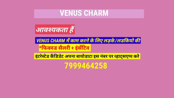 Need Boys And Girls For Job