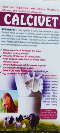CALCIVET ( Calcium, Phosporous, Vitamins & minerals)1ltr