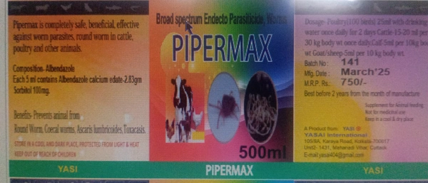 PIPERMAX  (Broad spectrum Endecto Parasiticide, Worms) 500ml