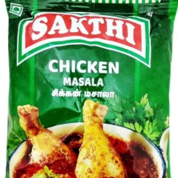 சக்தி கோழி மசாலா / Sakthi chicken masala (2 Pieces) Offer - 50 Gms (2 Pieces)