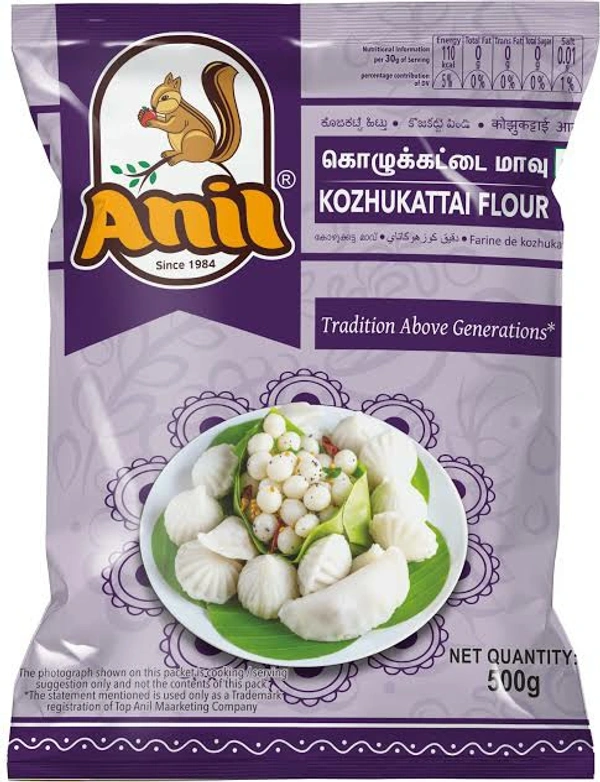 அணில் கொழுக்கட்டை மாவு (அச்சு இலவசம்) / Anil Kozhukattai Flour - 500 Gms