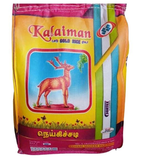 5 Kg கலைமான் நெய்கிச்சடி / Kalaimaan Neikitchadi - 5kg