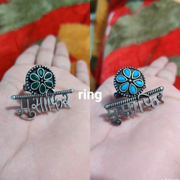 Musafir Ring