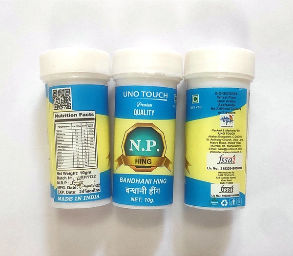 UNO TOUCH NP Hing 20gm Pack Of 5 - India, Non Returnable, 10x5= 50gm