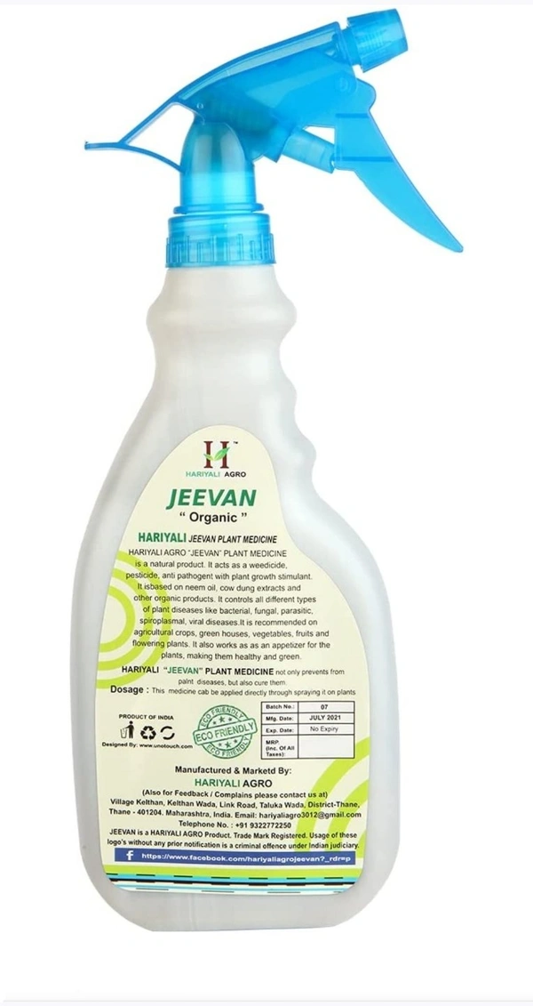Hariyali Agro  Hariyali Agro's Jeevan Plant Medicine 500ml. - India, Non Returnable