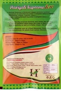 Hariyali Agro Hariyali Supreme Granular Organic Fertilizer - 750 GM  - India, Non Returnable