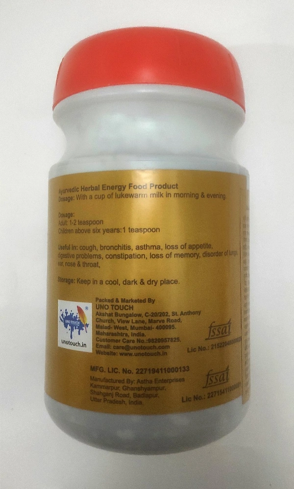 Uno Touch Chyawanprash 1kg. - India, 1kg, Non Returnable