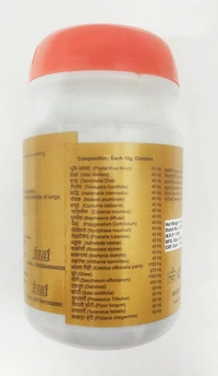 Uno Touch Chyawanprash 1kg. - India, 1kg, Non Returnable