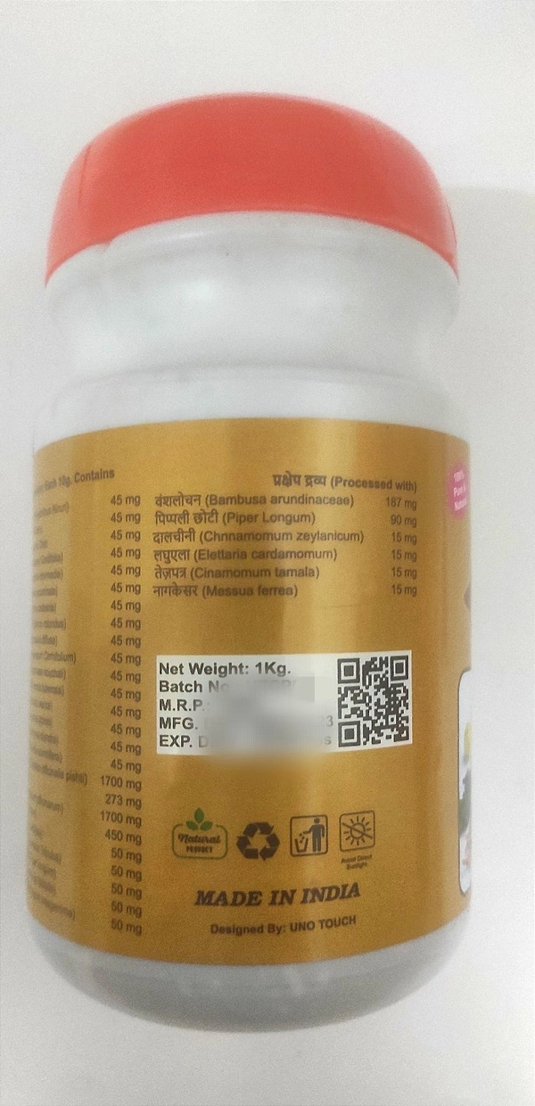 Uno Touch Chyawanprash 1kg. - India, 1kg, Non Returnable