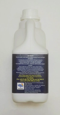 Uno Touch Ultra Impact Liquid Detergent 500ml. - India, 9820957825, Non Returnable