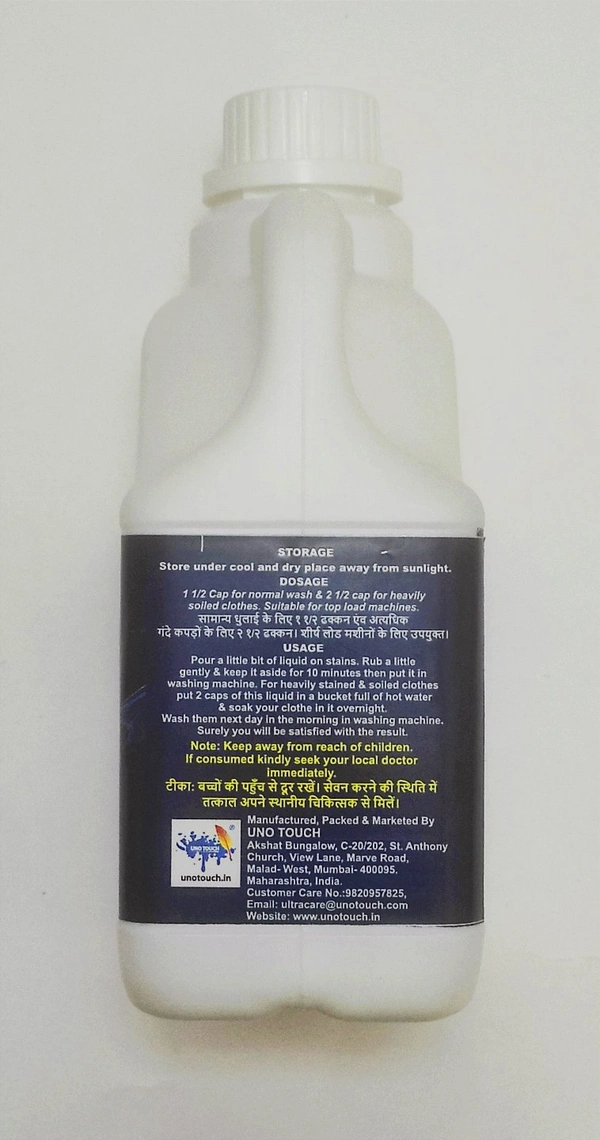 Uno Touch Ultra Impact Liquid Detergent 500ml. - India, 9820957825, Non Returnable