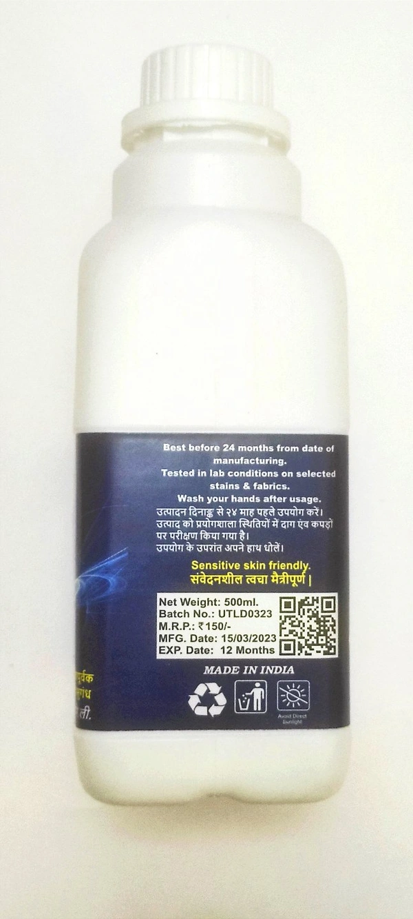 Uno Touch Ultra Impact Liquid Detergent 500ml. - India, 9820957825, Non Returnable