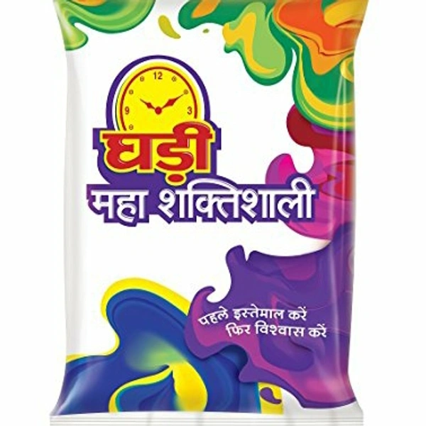 Ghari powder 1KG