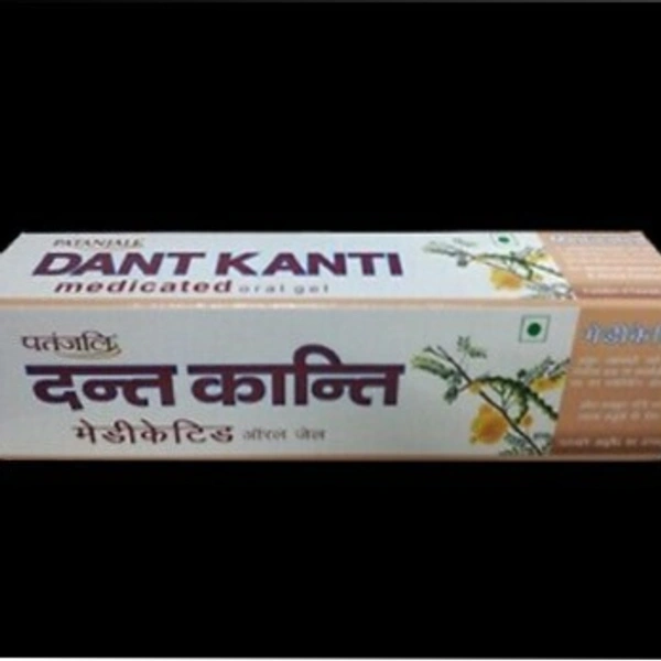 Patanjali Medicated Paste  - 100G