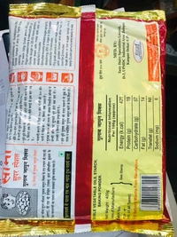 Cima Powder Gulab jamun 500G