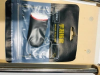 Finger Mobile Game - Black, 0+10