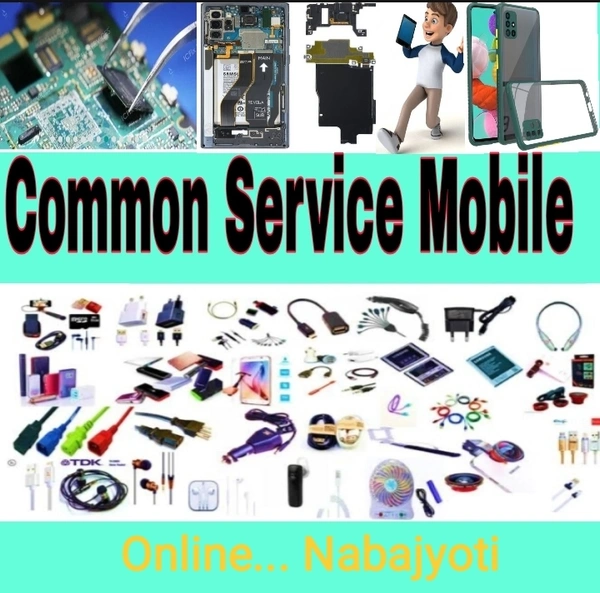 Common Service Mobile - White