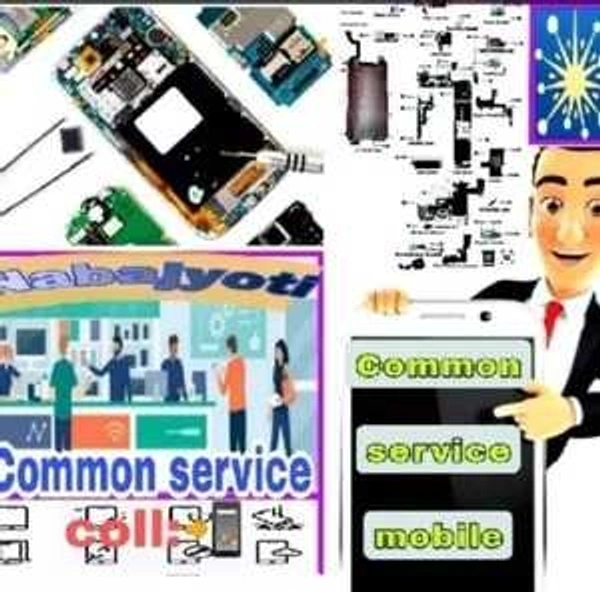 Common Service Mobile - White