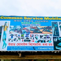 Common Service Mobile - Logo
