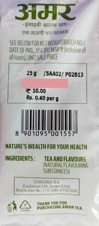 Tea - Elaichi Flavour - Amar 25g - 25 g