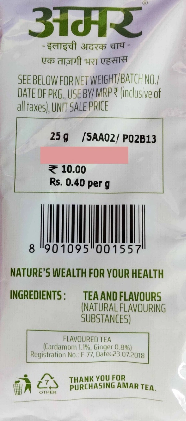 Tea - Elaichi Flavour - Amar 25g - 25 g