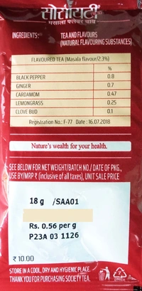 Masala Tea - Society - 18g - 18 g