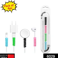 Cable Protector Pack Of 1 - multi colour, Free