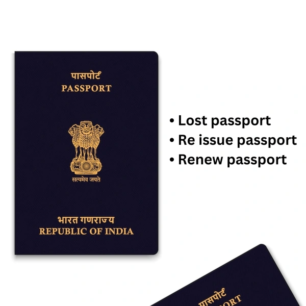 पासपोर्ट Re_new
