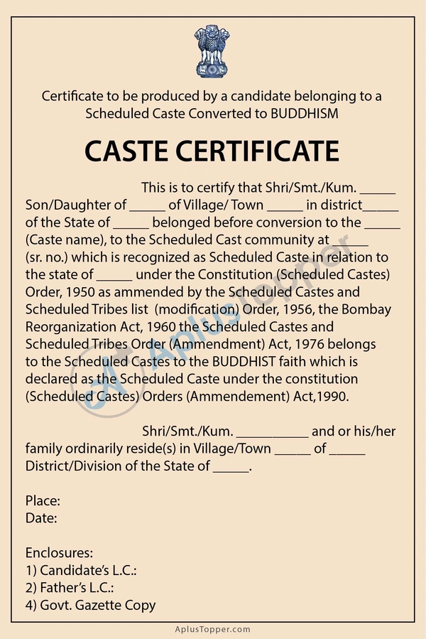 Cast Certificate | जाति प्रमाण पत्र