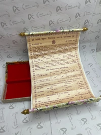 Roller Lagan Patrika